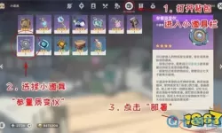 神雕侠侣2元神背包怎么打开的？神雕侠侣排名前20名