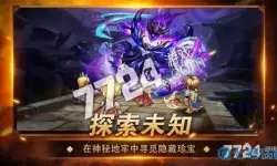 命运战歌gg修改器 命运战歌有没有修改器