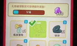 肥鹅健身房圣诞聚会订单 圣诞节聚会祷告