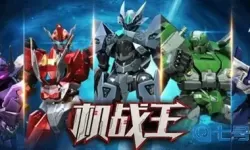 机战王boss战 机战王boss游戏下载