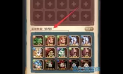 命运战歌如何更换英雄？命运战歌英雄置换