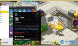 冒险岛2龙的作用 冒险岛2无限龙无限命