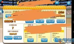 口袋之旅九游版怎么下不了了？口袋之旅老区找不到了