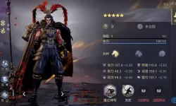 鸿图之下巅峰核心武将有哪些？鸿图之下最强阵容排行