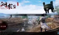 这就是江湖鬼心岩哪里来？这就是江湖血雨楼鬼心岩