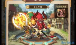 命运战歌万圣怪诞攻略 命运战歌乐园奖励图