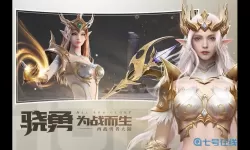 荣耀大天使客服 荣耀大天使官网合服