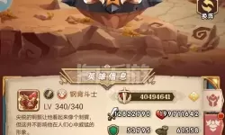 命运战歌炼狱带什么金圣？命运战歌官方版