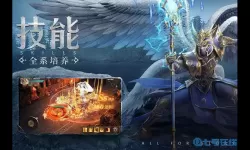 荣耀大天使0.1折 游小福0.1折真的假的