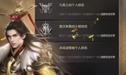 乱世王者app下载 乱世王者好官网