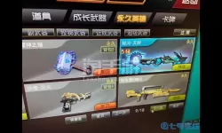 枪林弹雨卖号 枪林弹雨官网最新封号