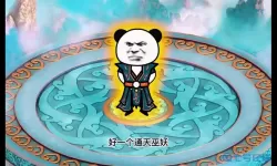 长生戒全部合集一口气看完 1-100集短剧完整合集