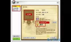 冒险岛2如何解散公会？冒险岛2彻底凉了