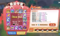 掌机小精灵iOS下架了 掌机小精灵官网进不去