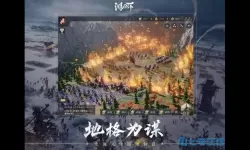 鸿图之下官网下载 鸿图之下国际服官网