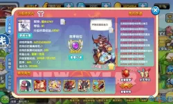 口袋之旅GM商城版手游下载 口袋之旅下载渠道