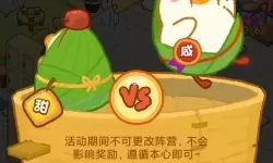 肥鹅健身房冰箱冷却时间和点击量 肥鹅健身房冷却时间大巴车