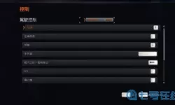 极品飞车17键盘操作 极品飞车17按键教程