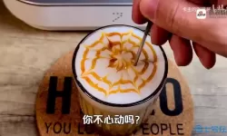 口袋之旅焦糖玛奇朵怎么做？口袋之旅拿铁咖啡配方