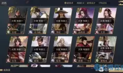 鸿图之下灵帝阵容怎么配？鸿图之下平民最强阵容