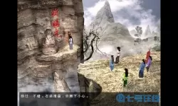 神雕侠侣2开拍了吗？新神雕侠侣怎么不上映？