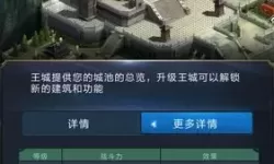 乱世王者新区开服预告 乱世王者最新开服表