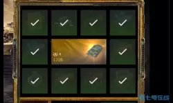 口袋之旅无限转盘保底 口袋之旅为什么改了？