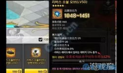 冒险岛2传说武器怎么获得？冒险岛2到底去哪了