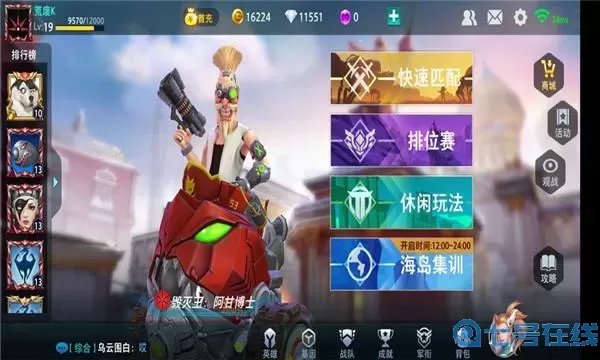 枪神对决下载安装正版 枪神对决3.6官方正版下载