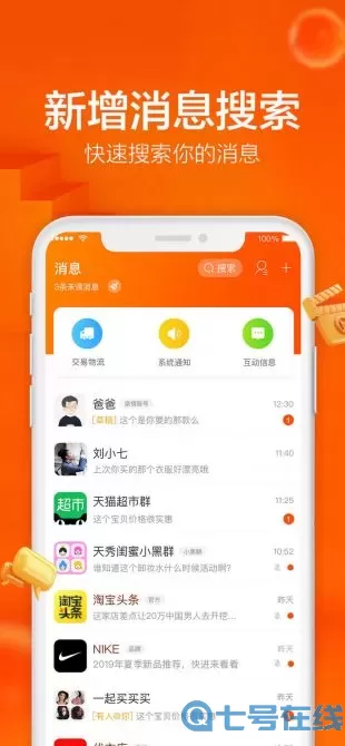 淘宝双11优惠券