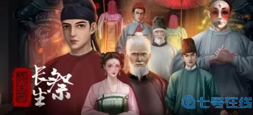 长生祭为什么不能看广告？微信不能看广告了