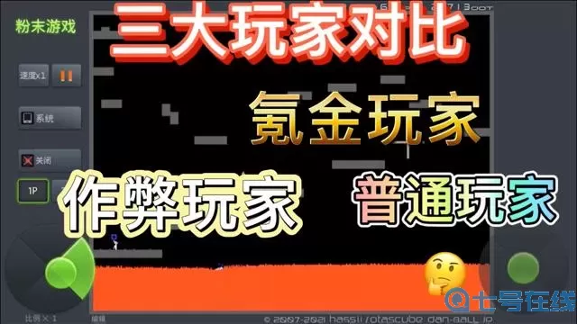 粉末游戏旧版本大全 粉末游戏老版本