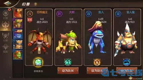 我叫MT4精石有什么用？我叫mt4牧师绿色精石袋