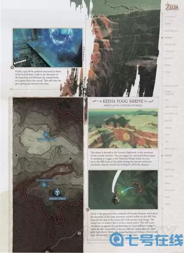 荒野之息洛美岛迷宫攻略 南洛美岛迷宫路线图