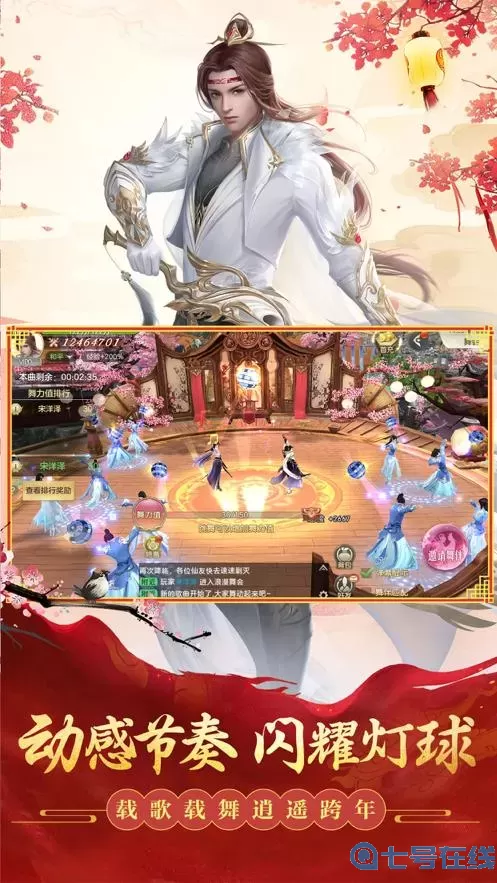 仙道求索TXT下载 仙逆txt全本无删节下载