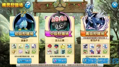 口袋之旅h5和口袋之旅有什么区别?口袋之旅官司情况