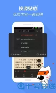 百书楼免费小说