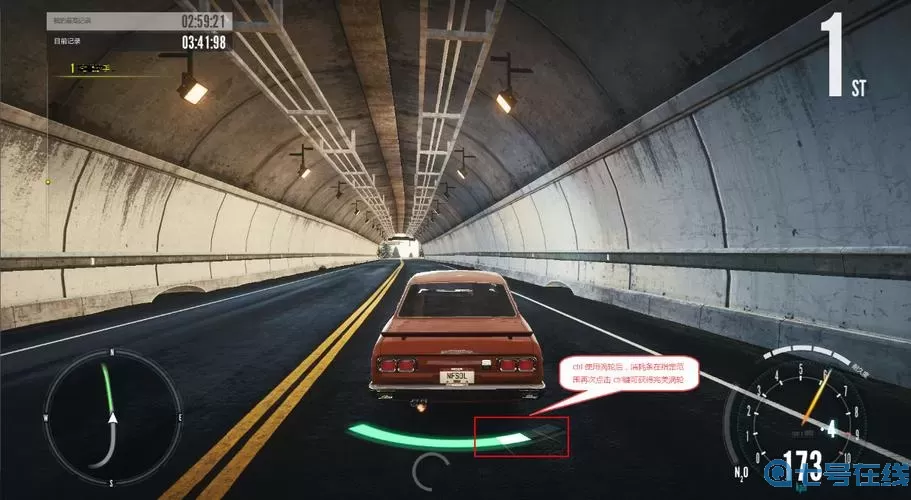 极品飞车17如何操作?极品飞车17氮气按键