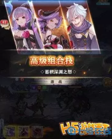 苍之纪元组合技能一览 苍之纪元最强阵容搭配图