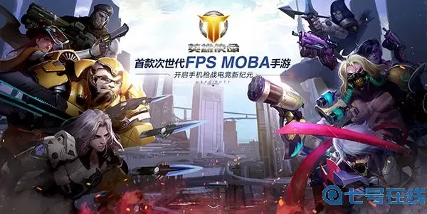 枪神对决旧版本 枪神对决3.6官方正版下载