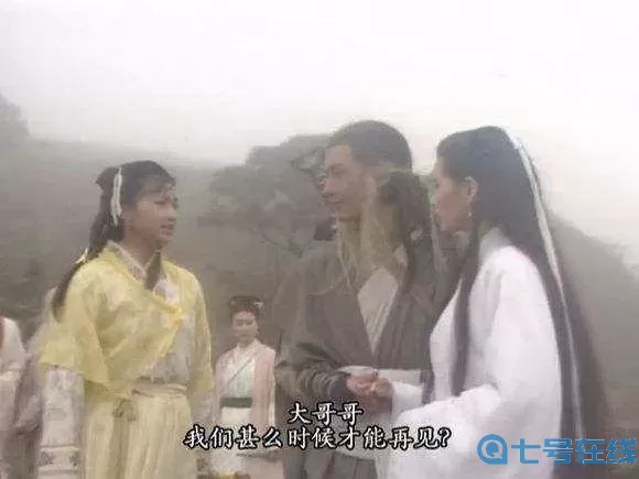 这就是江湖峨眉派 这就是江湖武当派拂尘