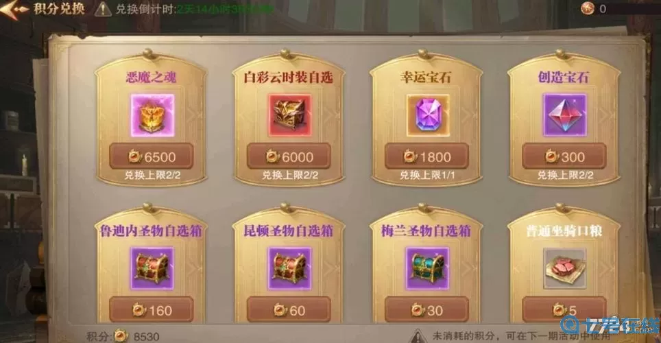 荣耀大天使兑换码2023最新 荣耀大天使兑换码40个