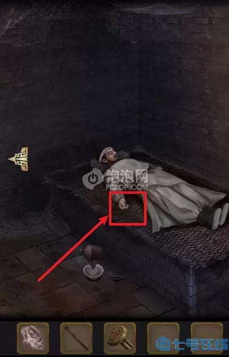 长生祭攻略第二章 长生祭攻略第二章象棋