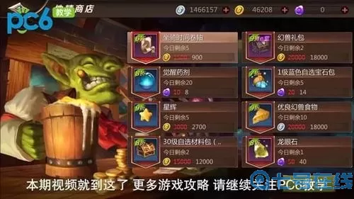 我叫MT4游侠宝石搭配 我叫mt4零氪金职业