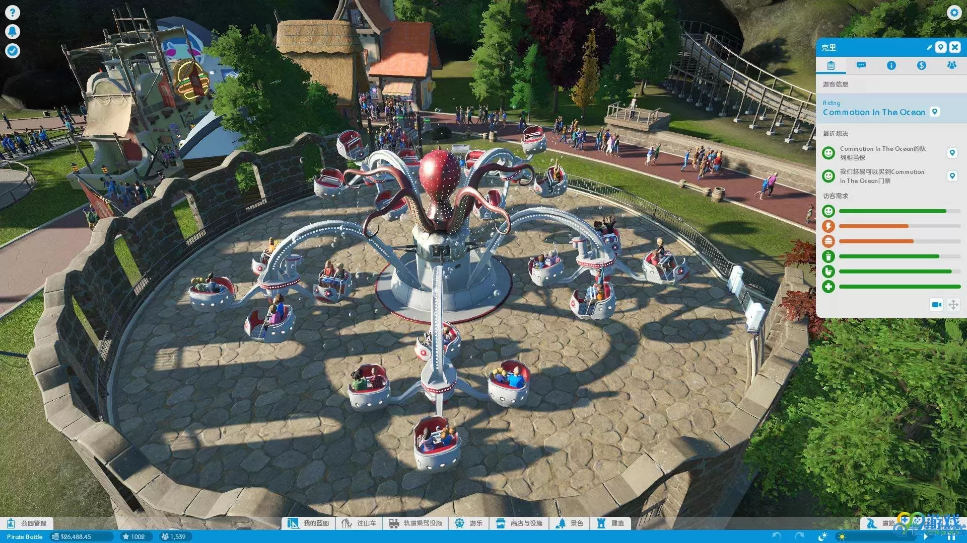 过山车之星官方正版 过山车之星手机汉化版