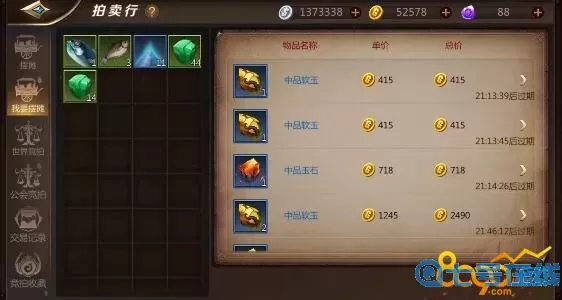 我叫mt4强效觉醒药剂怎么用？强效奥法图纸哪里掉落？