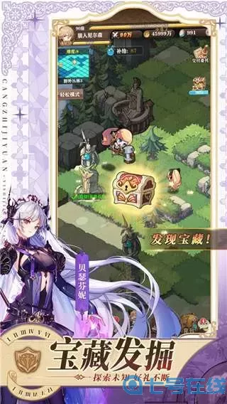 苍之纪元日服怎么下载？苍之纪元满v无限钻石