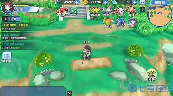 掌机小精灵oppo2.08 掌机精灵宝可梦