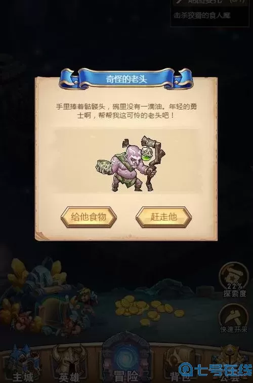 命运战歌H5兑换码 命运战歌的长久礼包码