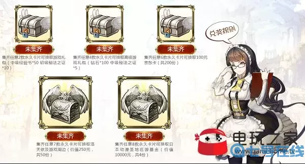 苍之纪元联盟密令怎么获得？苍之纪元关服公告